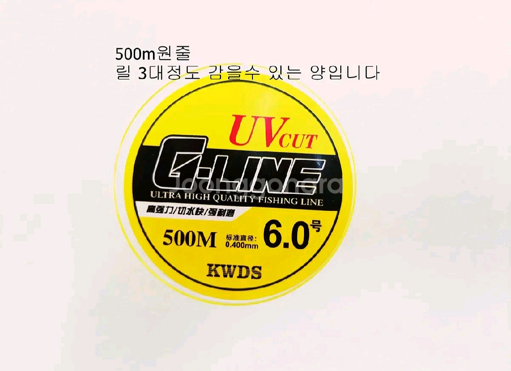 카본원투낚시대450 2대+5000번릴2대+릴줄--9