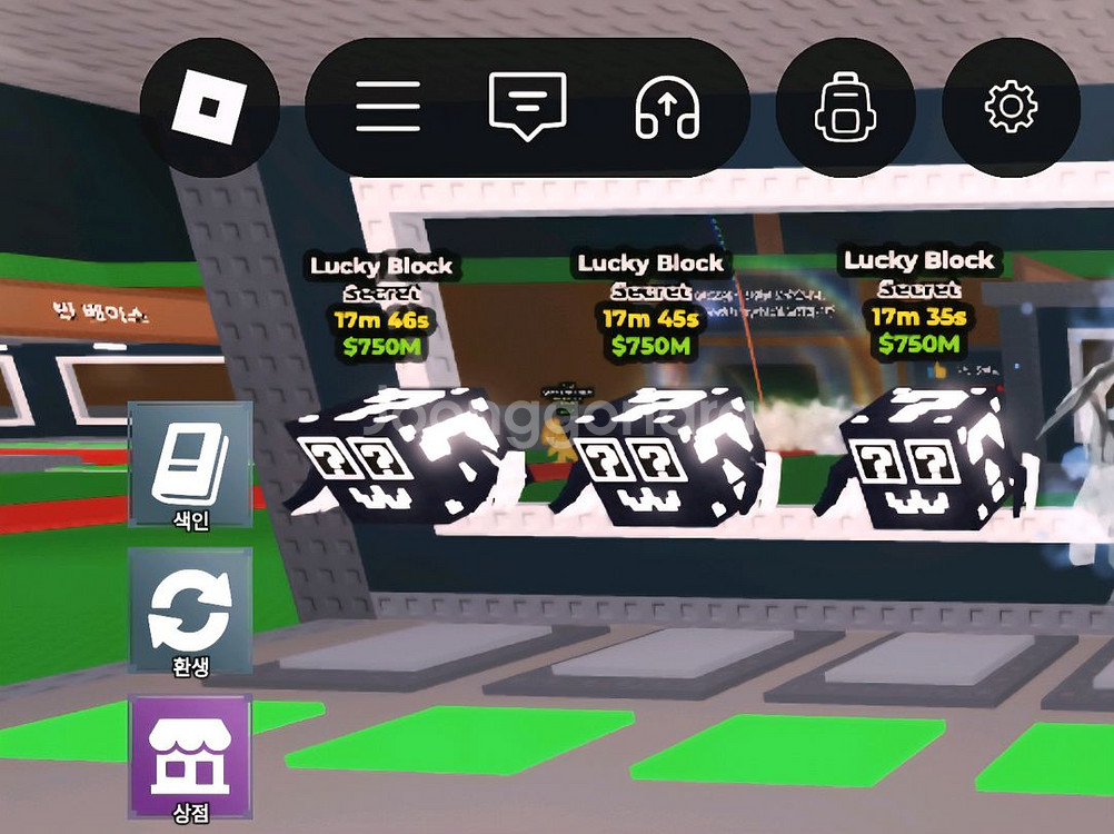 시크릿 럭블 3개 13000에 팔아요--0