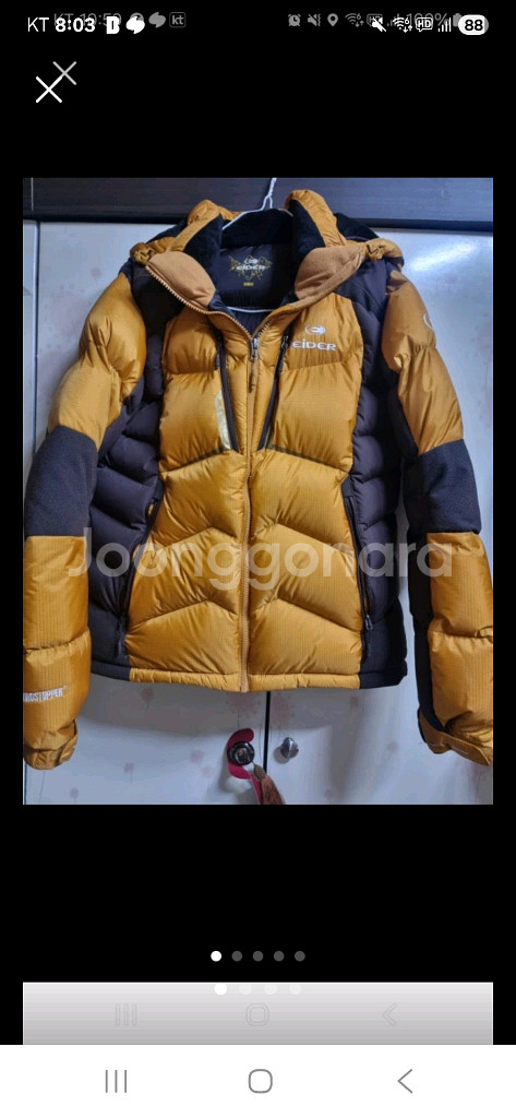 아이더 여성패딩점퍼 L사이즈--0