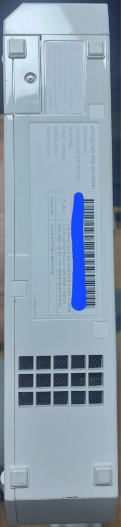 닌텐도 wii 풀박스 세트 모션플러스--4