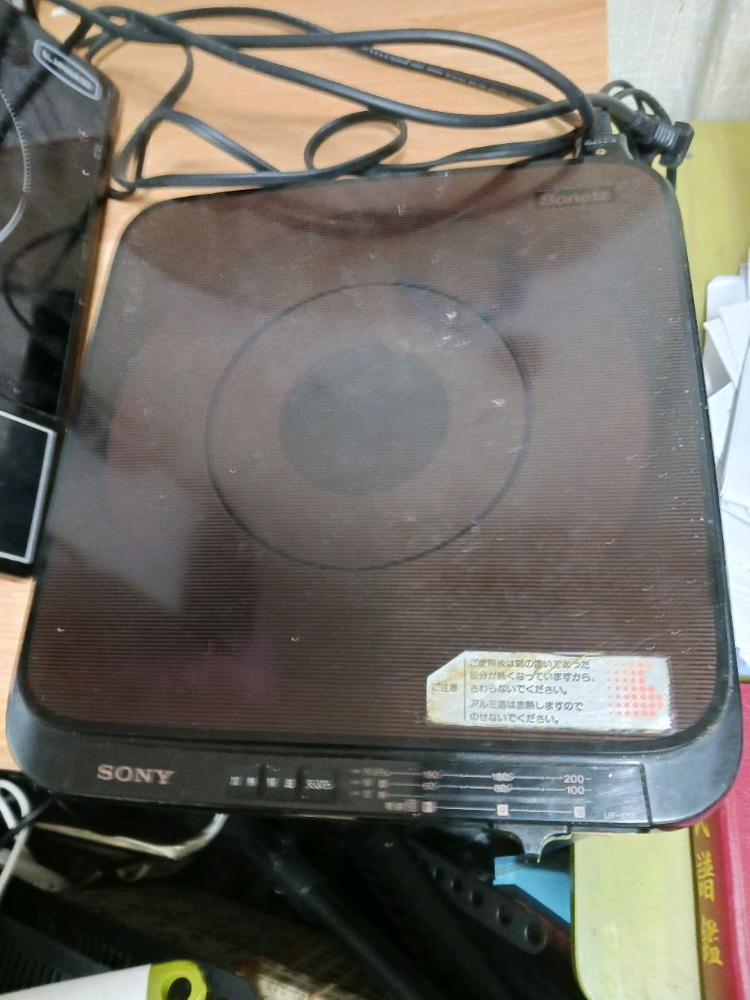 인덕션 2개 처분--1