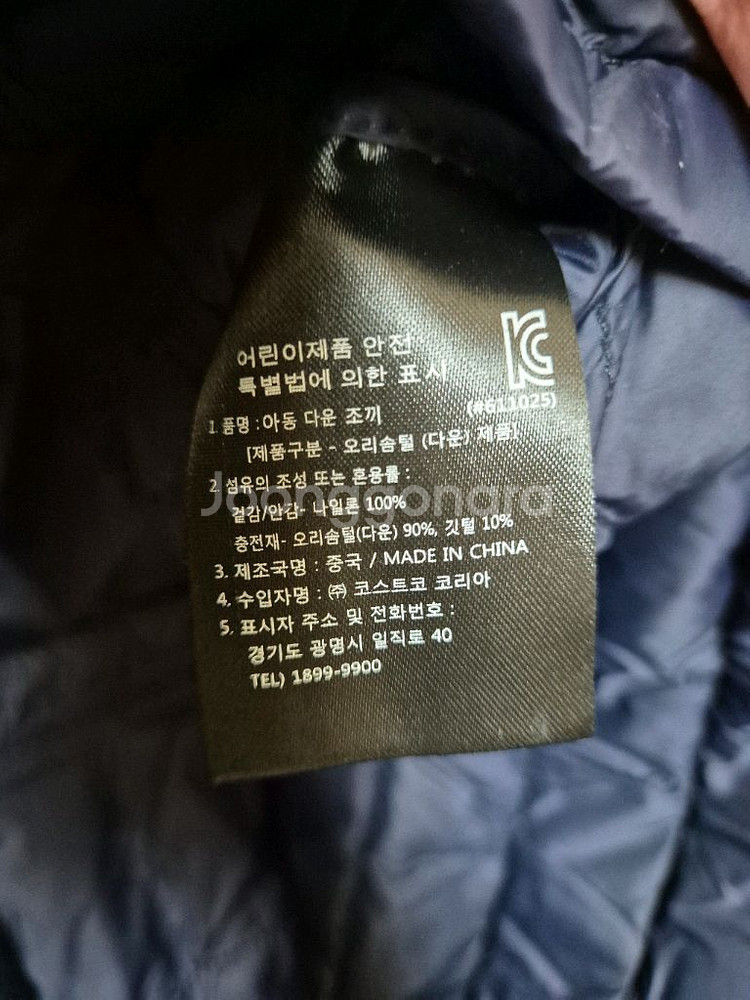 초등옷 노스페이스 필라 코스트코 바람막이 구스조끼--6