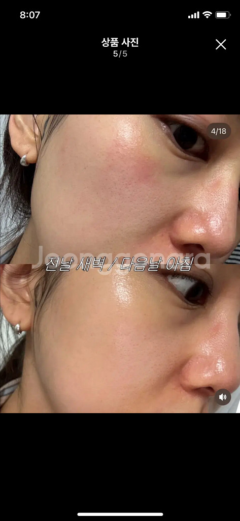 리브나 채터3 밸런스 멀티 진정 앰플--2