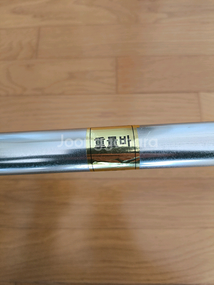 삼성운동기구 중량봉 , 멜킨 원판 20kg -구미시--1