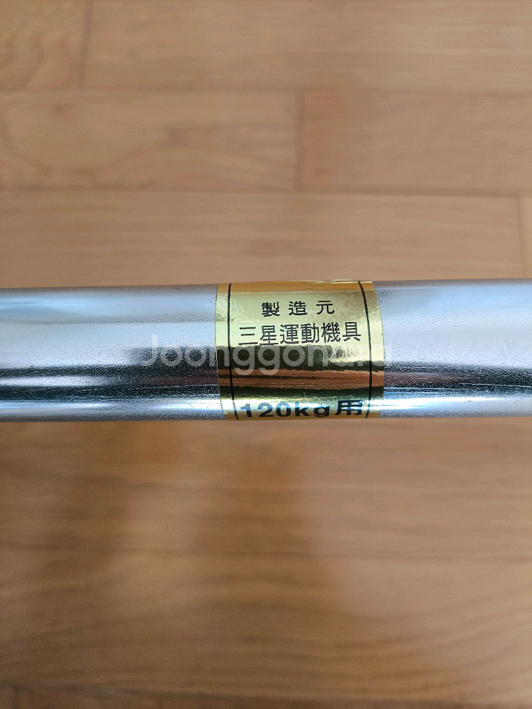 삼성운동기구 중량봉 , 멜킨 원판 20kg -구미시--0