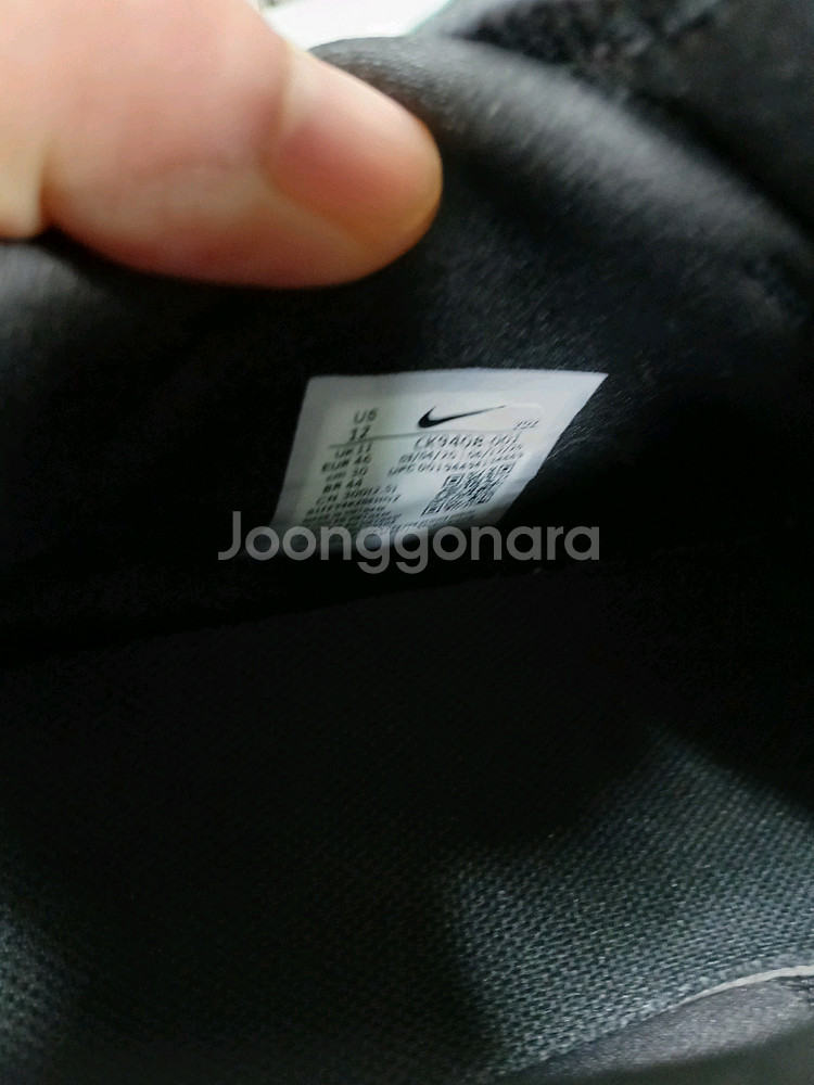 나이키 에어맥스알파 세비지 2 285~300(택300--1