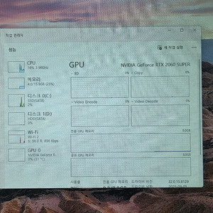 이엠텍 RTX 2060 SUPER 그래픽카드