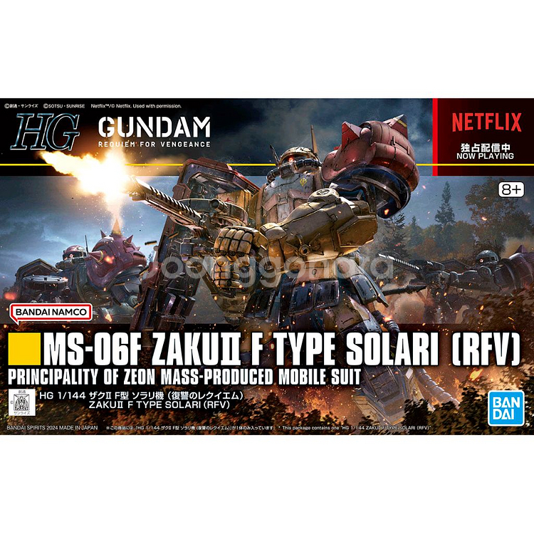 [미개봉]반다이 HG 자쿠II F형 솔라리-복수의레퀴엠--0