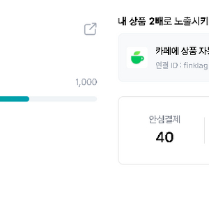 댈티※,엑소,허각,규현,다이나믹듀오,다듀,대성,엔믹스,루시,원오크록,로이킴,우즈,휘브,엔플라잉,이찬원,손태진