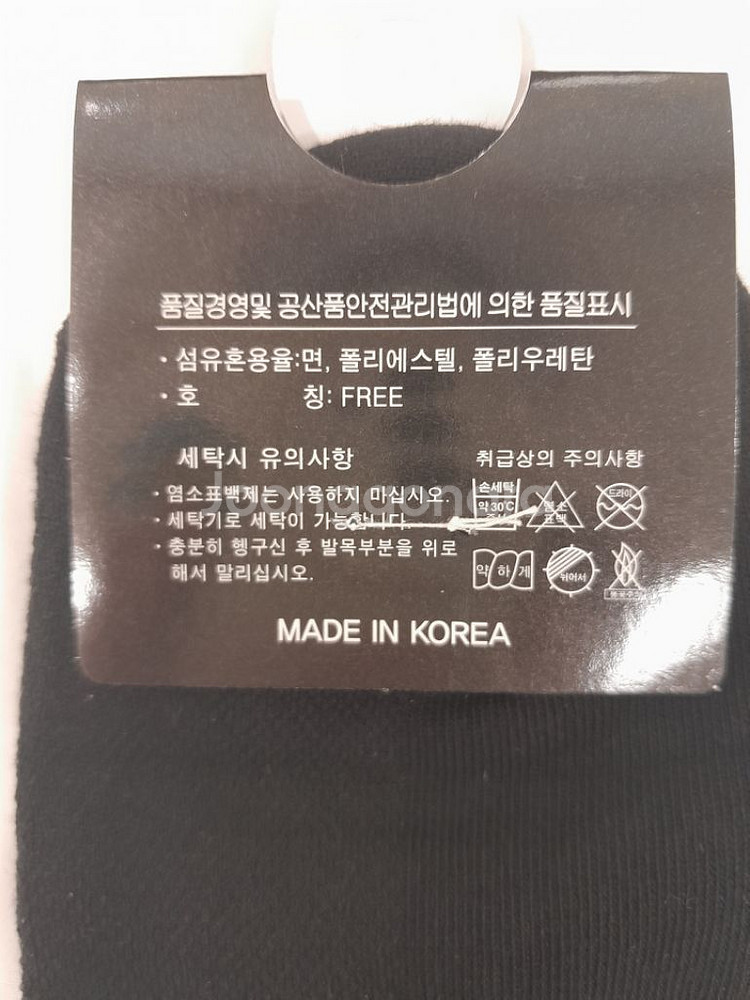 골프양말 10+1켤레 pxg 기본두께 남녀공용--6