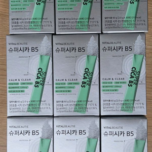 슈퍼시카B5 9박스 일괄택포9