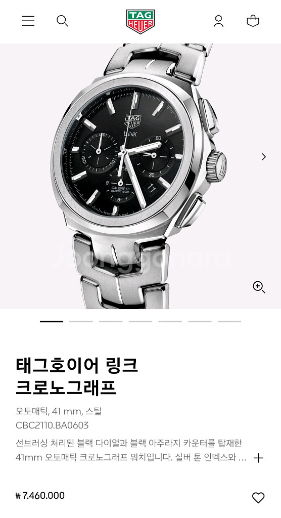 태그호이어 신형 링크 크로노그래프 41mm 검판--9