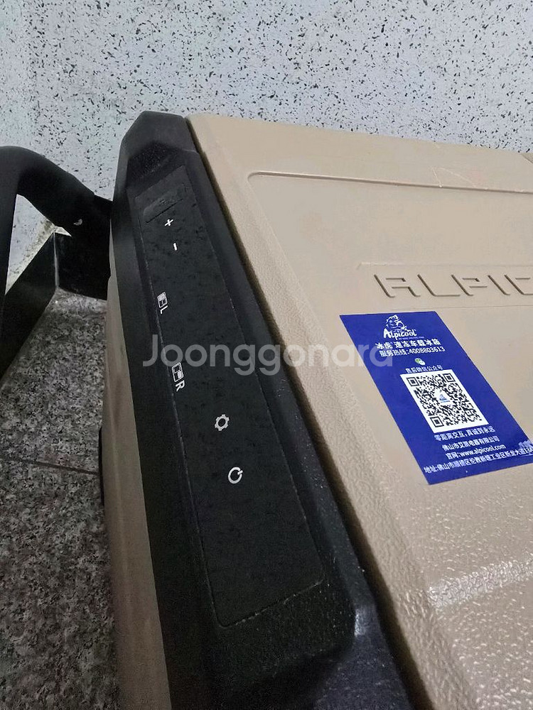 알피쿨 TAW35 이동식 냉장고--5