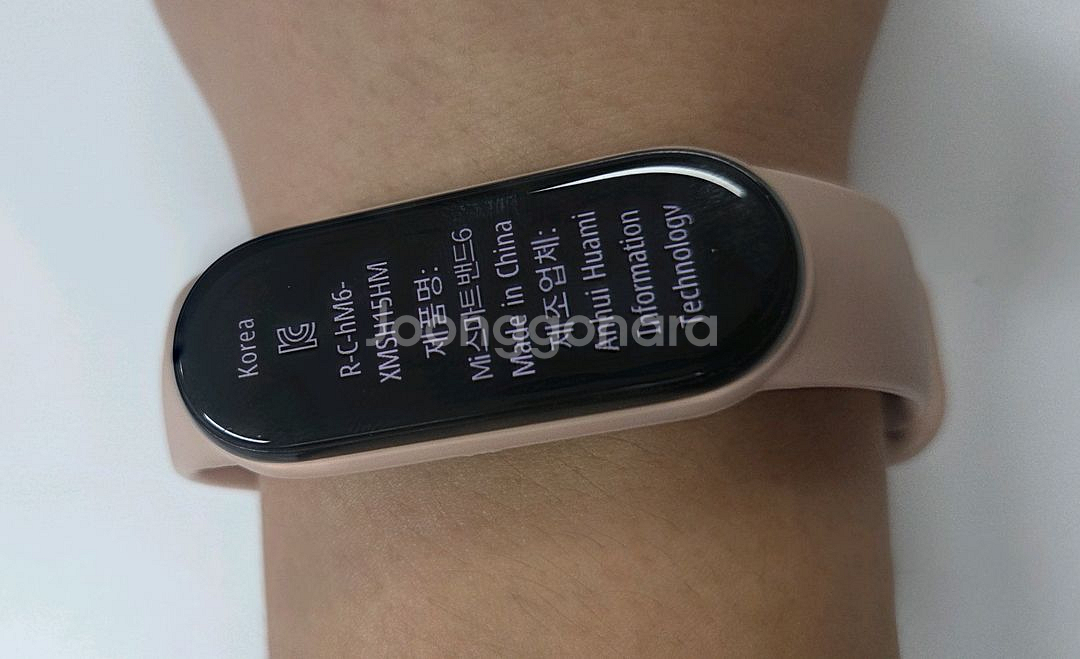 샤오미밴드6 + 충전usb--1