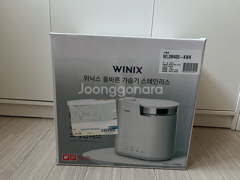 위닉스 올바른 가습기 WL3M400-KWK--1