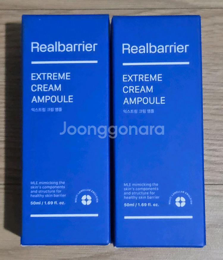 리얼베리어 익스트림 앰플 일괄 택포2.5--0