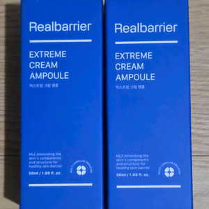 리얼베리어 익스트림 앰플 일괄 택포2.5