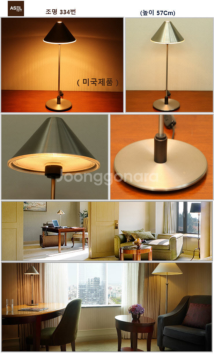 엔틱 스텐드 벽조명 조명 무드등 샹들리에 판매---1