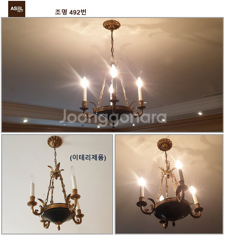 엔틱 스텐드 벽조명 조명 무드등 샹들리에 판매---3