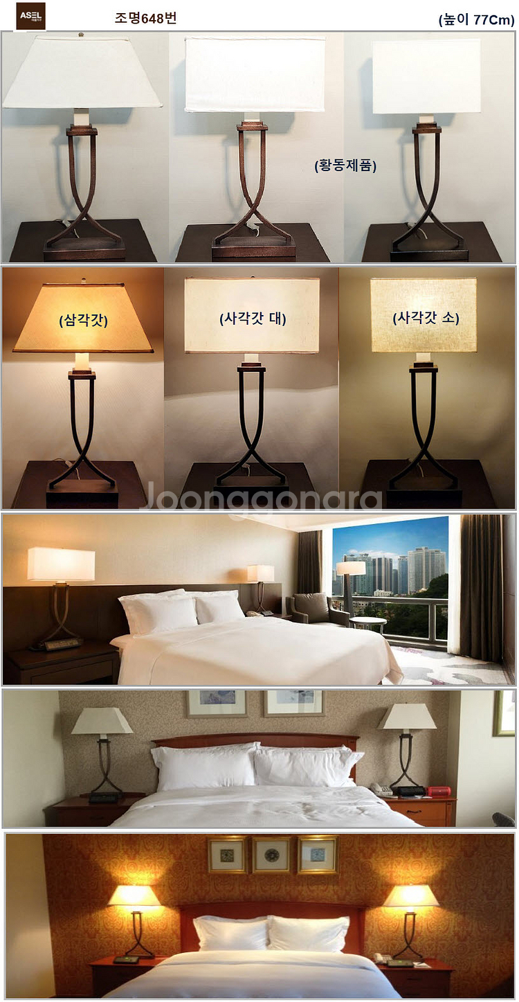 엔틱 스텐드 벽조명 조명 무드등 샹들리에 판매---4