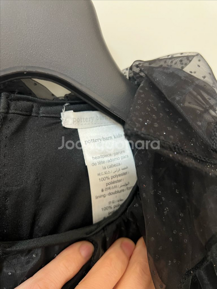 포터리반키즈 할로윈 글로우 위치 코스튬 (7-8세용)--5