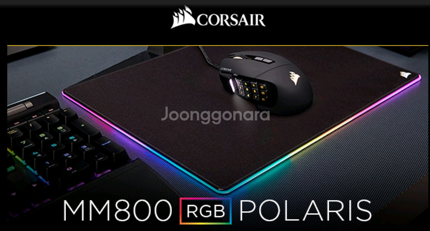 커세어 mm800 rgb 폴라리스 마우스패드--0