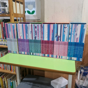 웅진) 웅진 어린이 지식 그림책