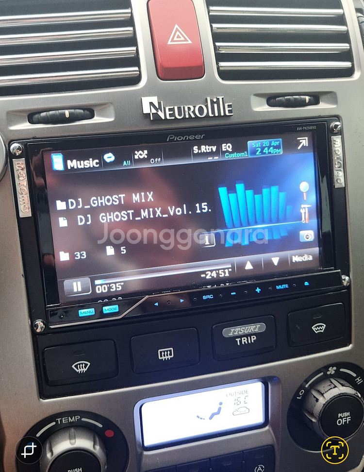 파이오니아 AV 카오디오 판매 합니다.--0