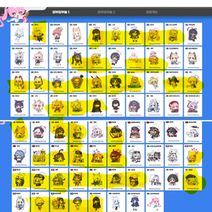 gs25 블루아카이브띠부씰 판매-3천~1만