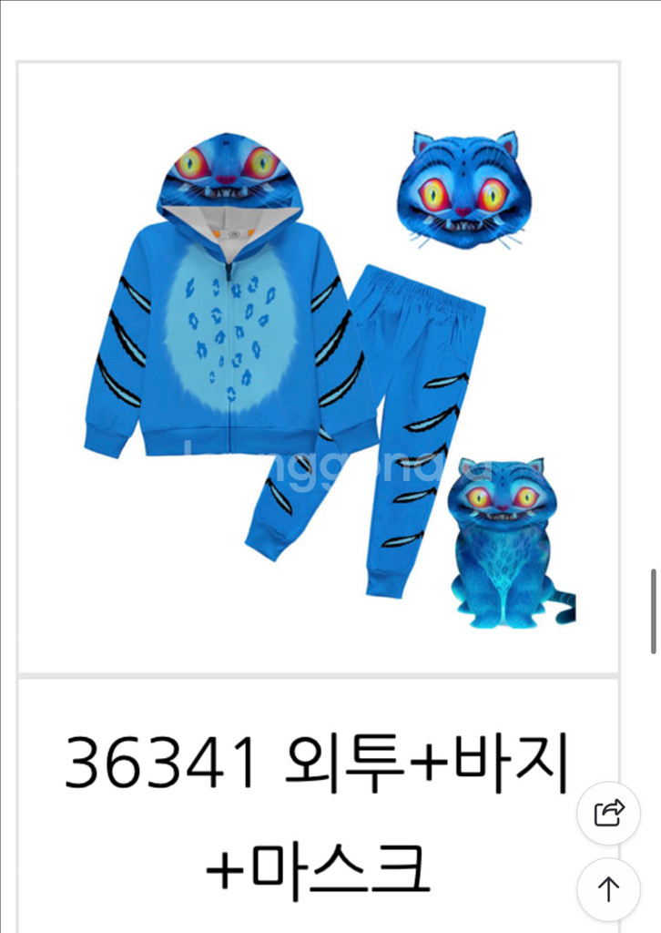 케데헌 더피 의상 110--0