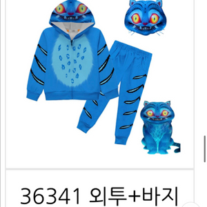 케데헌 더피 의상 110