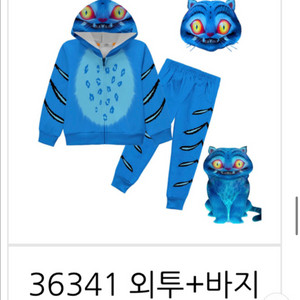 케데헌 더피 의상 110