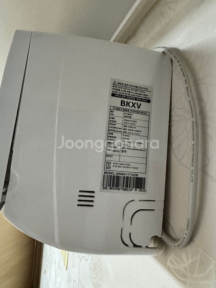 🧊 삼성 에어컨 2대 세트 판매 (스탠드 + 벽걸이, 실외기 포함)--5