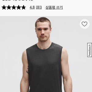 룰루레몬 메탈벤트 그라파이트 그레이 M 새제품