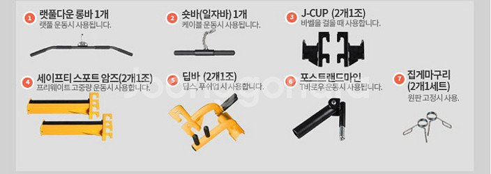 BODYX 멀티 홈 짐--3