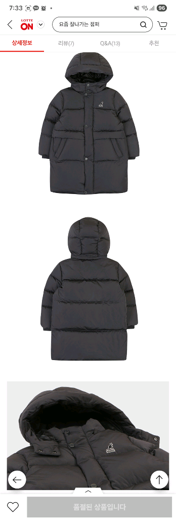 캉골 키즈 롱패딩 120 (차콜)--8