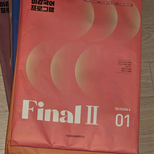 이감 파이널 시즌6판매