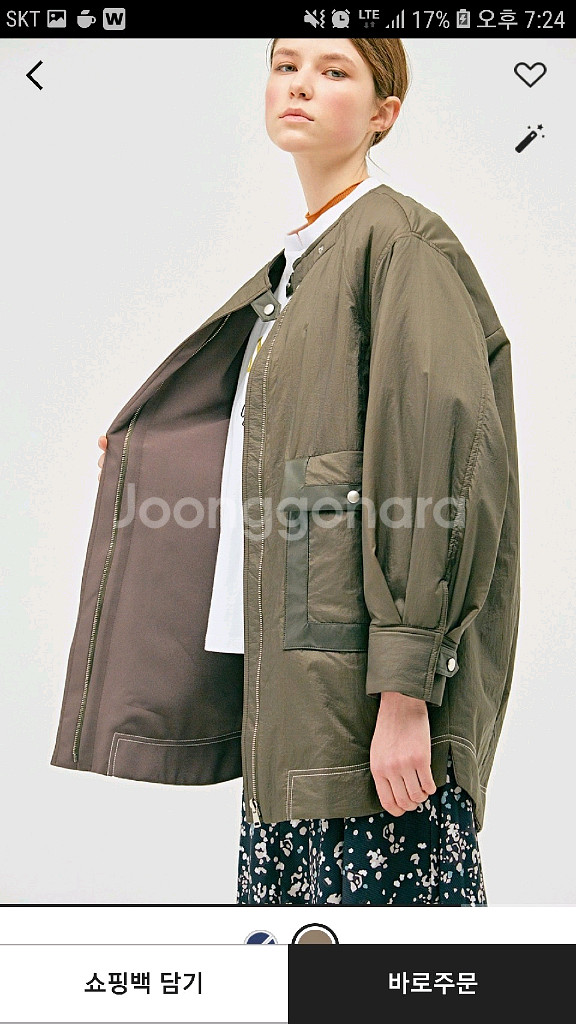 시스템 자켓 타임 더캐시미어 랑방 마인 오브제 보웬--2