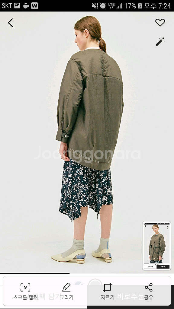 시스템 자켓 타임 더캐시미어 랑방 마인 오브제 보웬--3