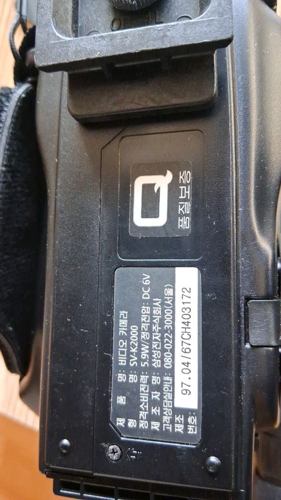 삼성 비디오 카메라--1