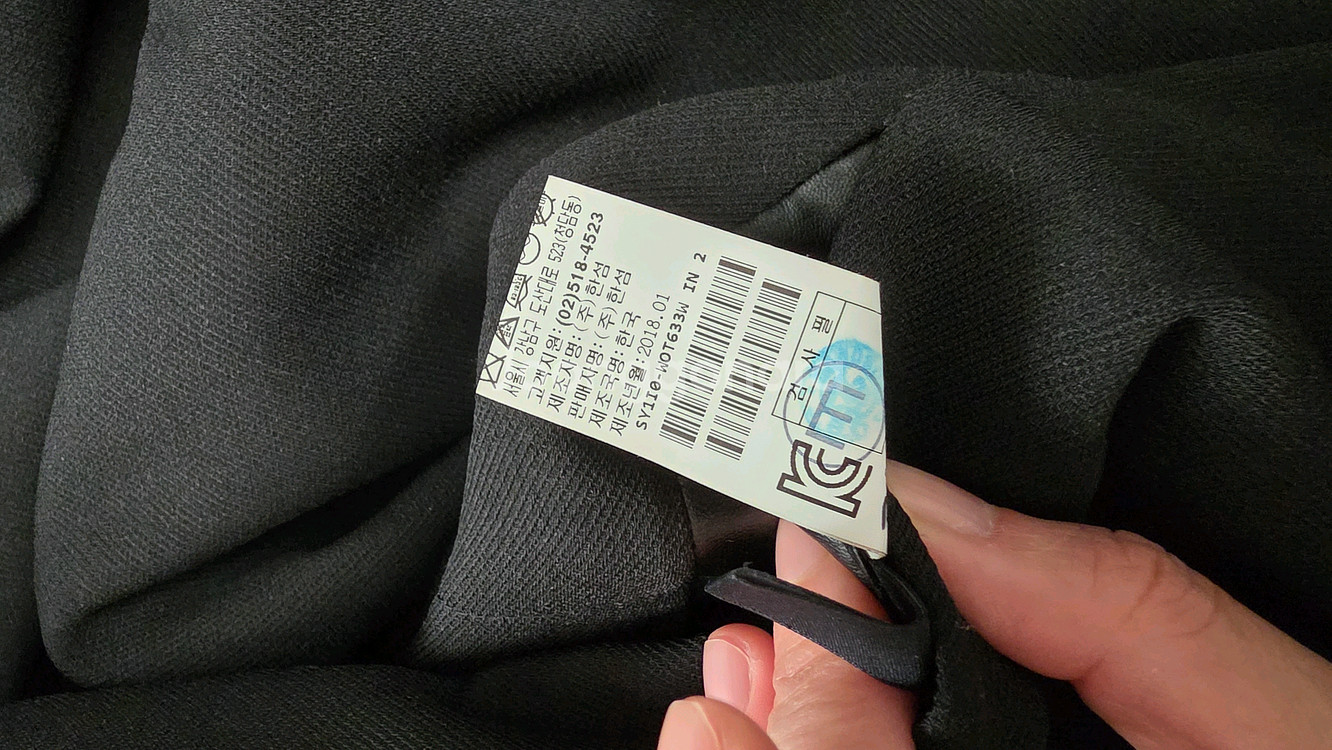 시스템 자켓 타임 더캐시미어 랑방 마인 오브제 보웬--9