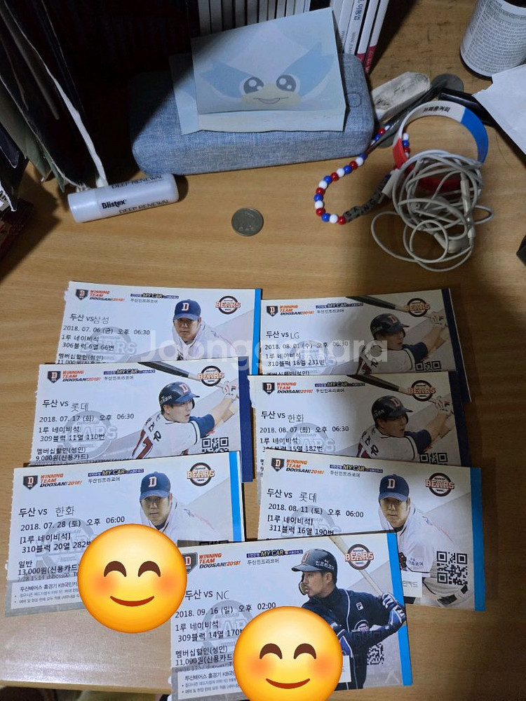 두산베어스 2018시즌 소장 지류티켓--2