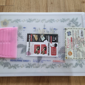 나노실버 플라워 양면 도마 새거