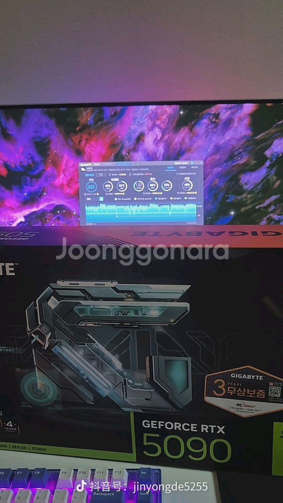 5090 개이밍oc판매--0