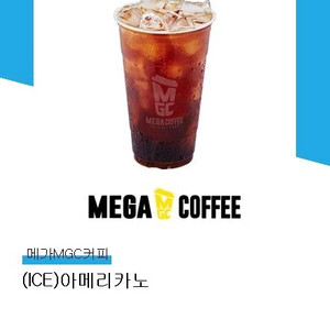 메가커피 아메리카노 11장 (장당1500)