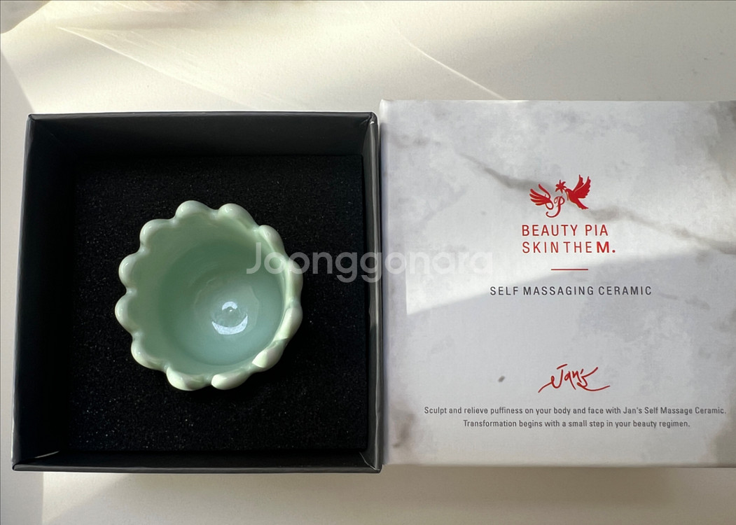 뷰티잔스 튤립 괄사 (민트)--0