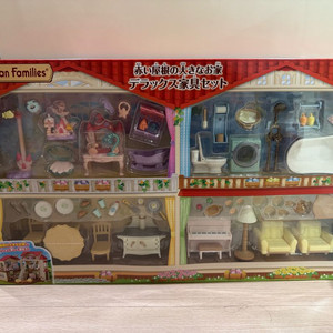 실바니안 빨강 지붕의 디럭스 가구세트