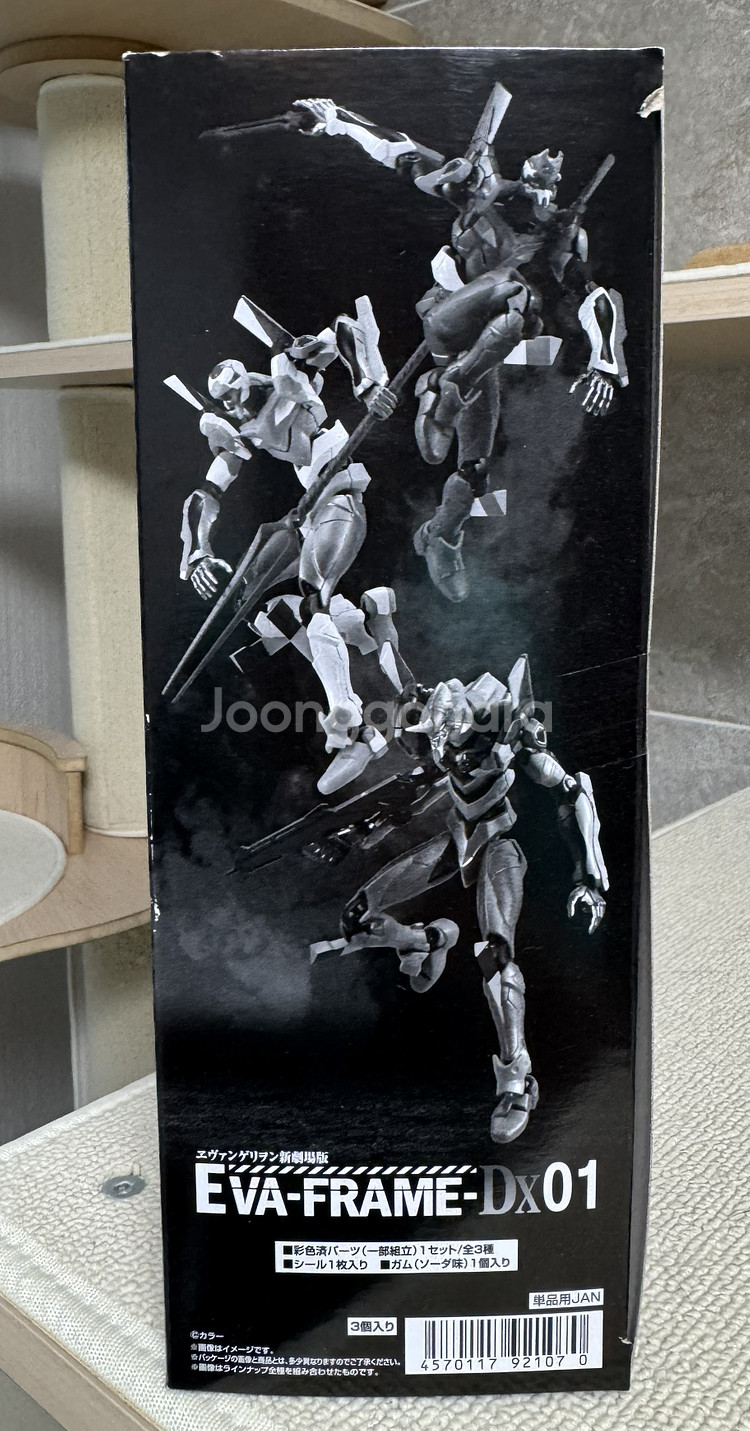 반다이 에바프레임 에반게리온 프라모델 DX01 박스 미개봉--0