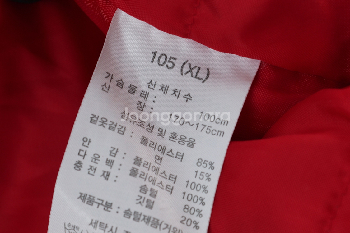 여성 롱패딩W(XL) 헨리코튼 패딩 점퍼자켓 롱 구스다운 골프--7