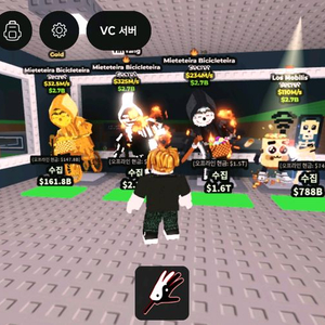 브레인롯으 훔치기